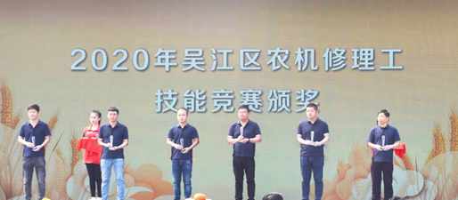 喜报 | 九游游戏中心官网芮杰荣获吴江区五一劳动奖章、吴江区技术能手称号