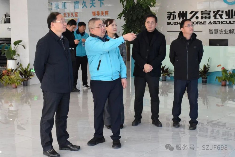 市领导莅临苏州九游游戏中心官网考察调研
